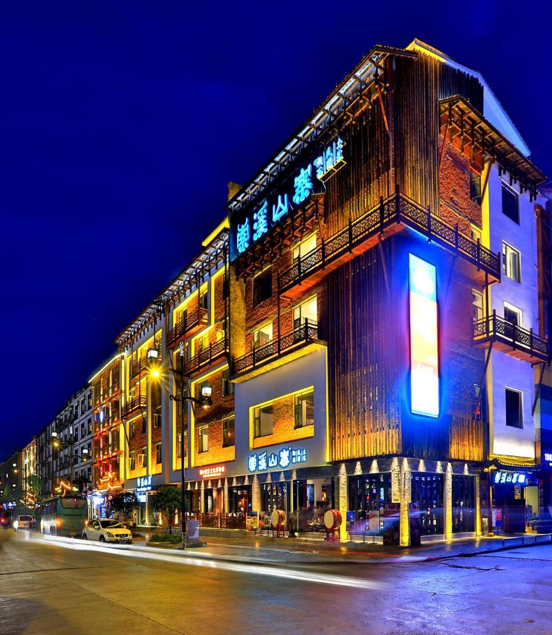 Suoxishanju Light Luxury Resort Hotel Csangcsiacsie Kültér fotó