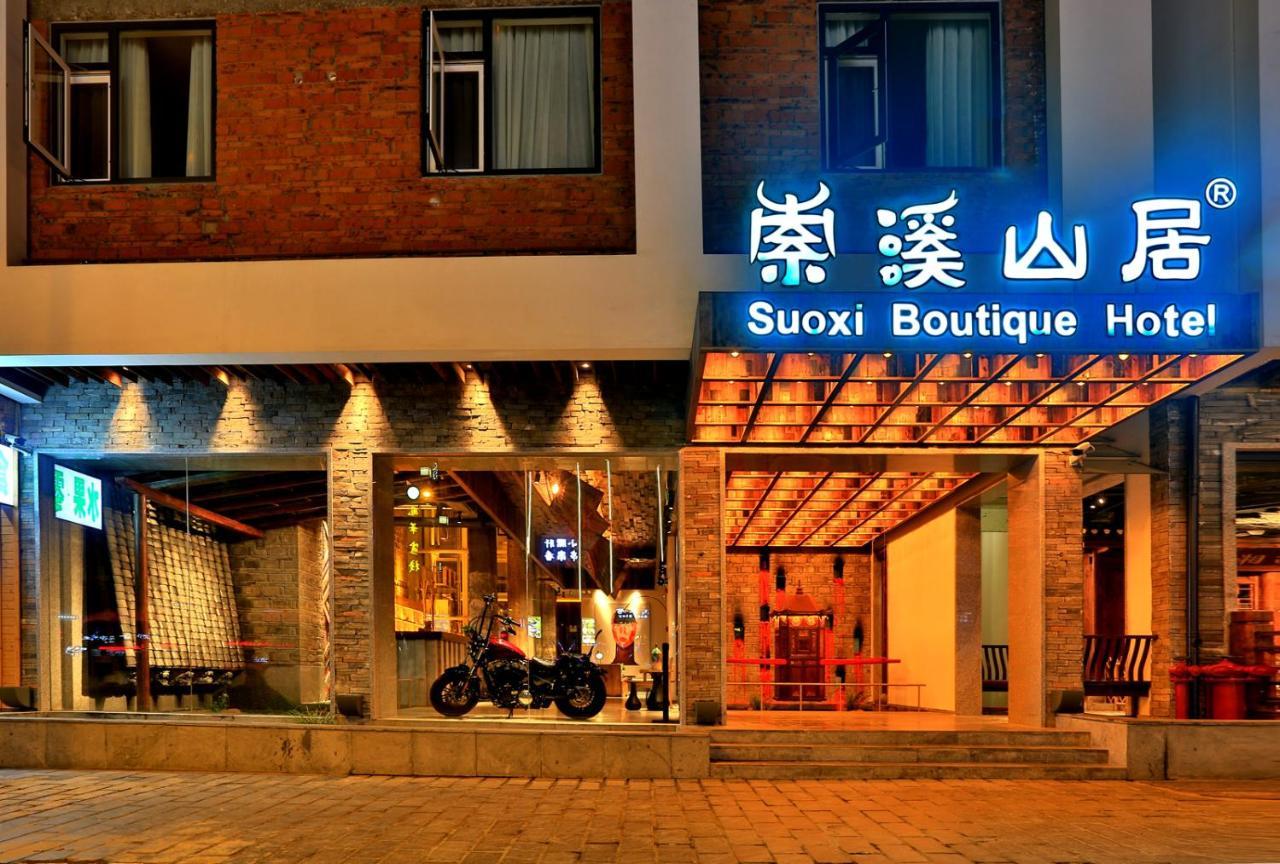 Suoxishanju Light Luxury Resort Hotel Csangcsiacsie Kültér fotó